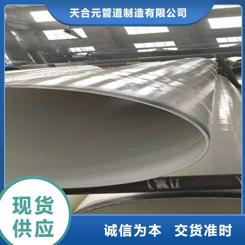 涂塑钢管_8710防腐钢管好产品价格低