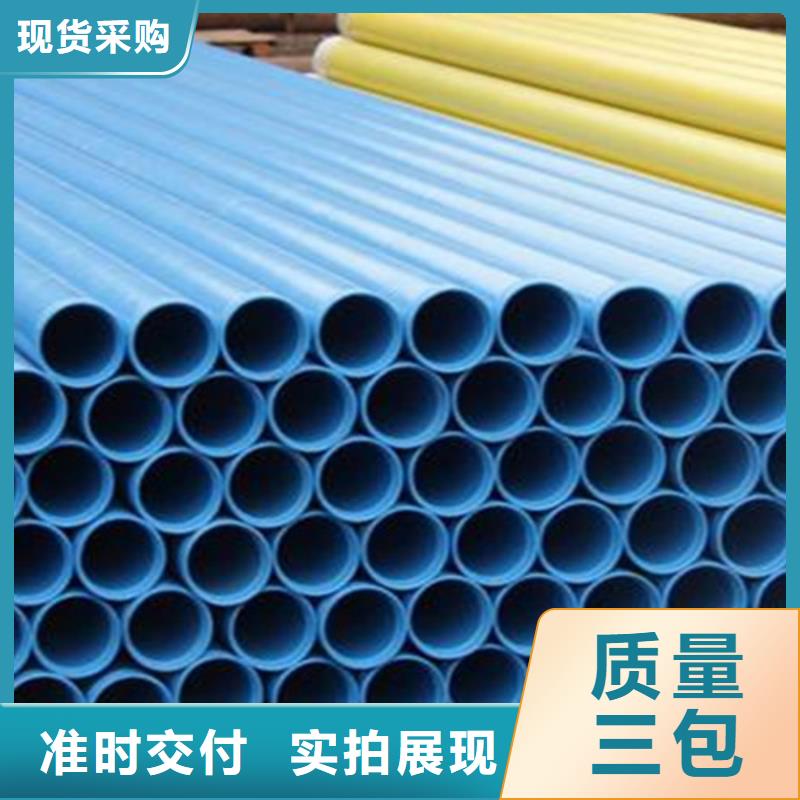 【涂塑钢管】_环氧树脂防腐钢管厂家敢与同行比质量