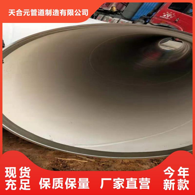 给排水涂塑管道质保一年