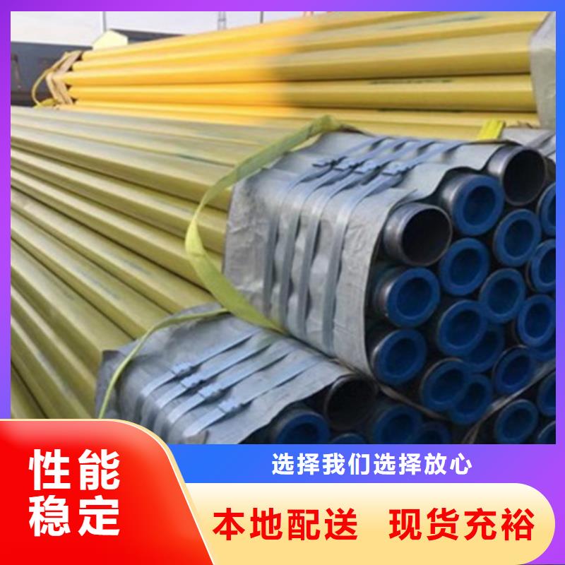 涂塑钢管,环氧树脂防腐钢管厂家价格透明