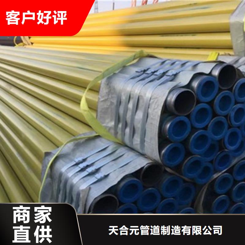 给排水涂塑钢管货比三家再购买