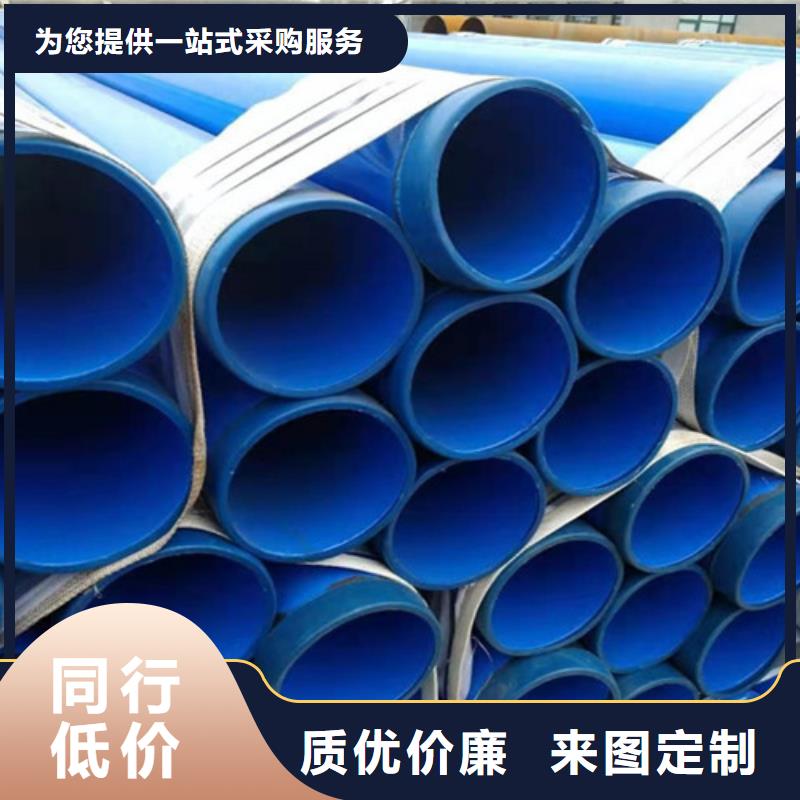 给排水涂塑钢管货比三家再购买