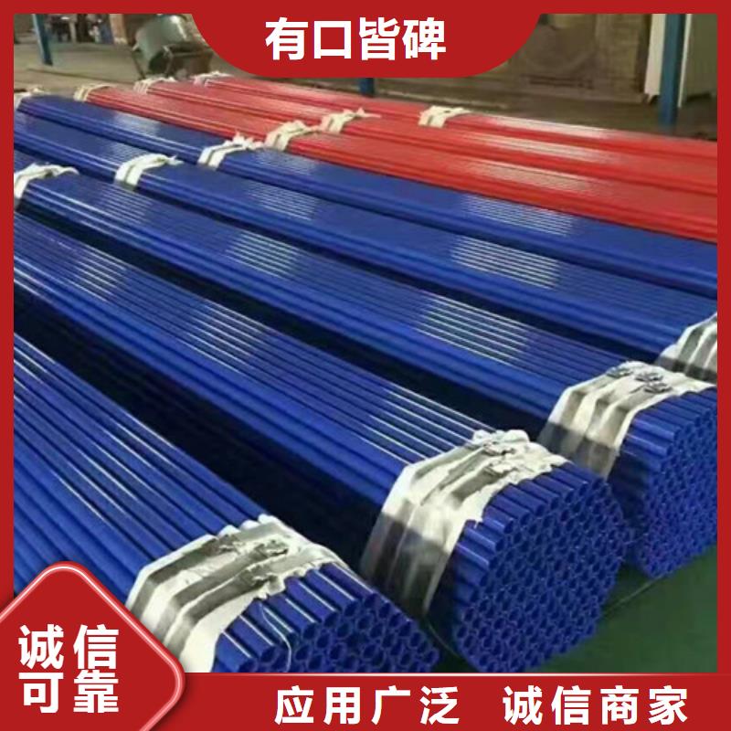 给排水涂塑钢管货比三家再购买