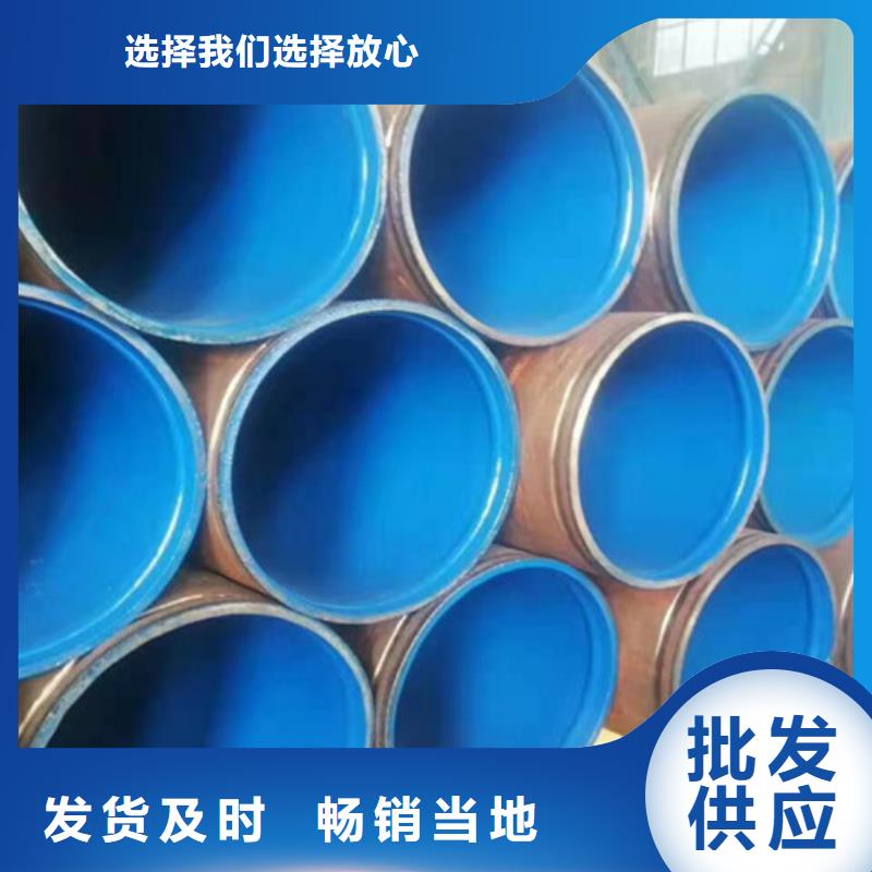 别找了,您要的涂塑钢管给水管都在这