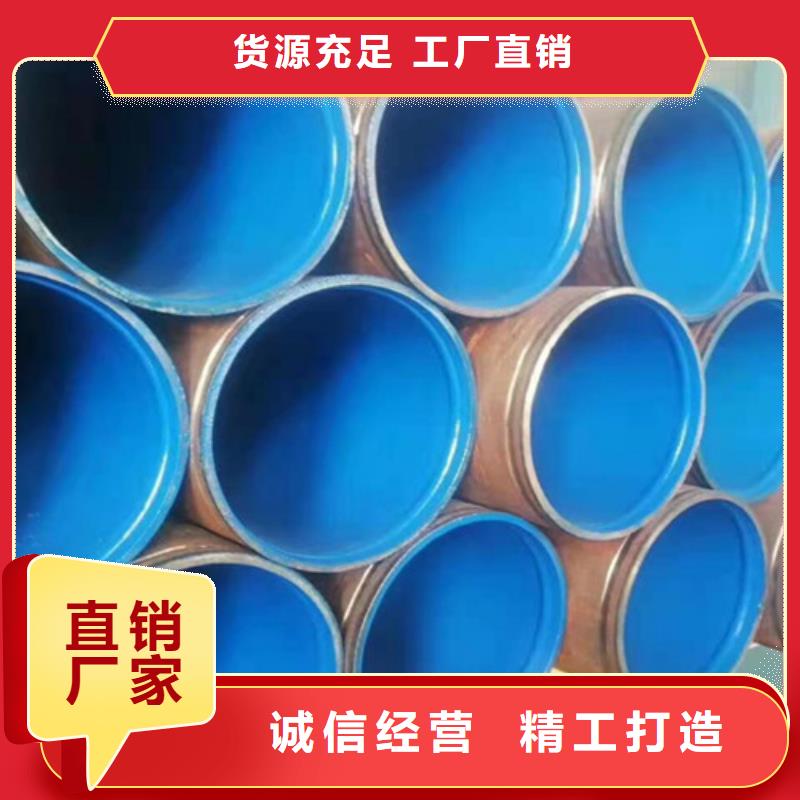 给排水涂塑钢管货比三家再购买