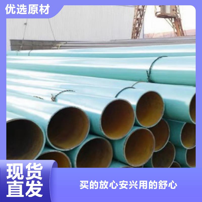 【涂塑钢管】_环氧树脂防腐钢管厂家敢与同行比质量