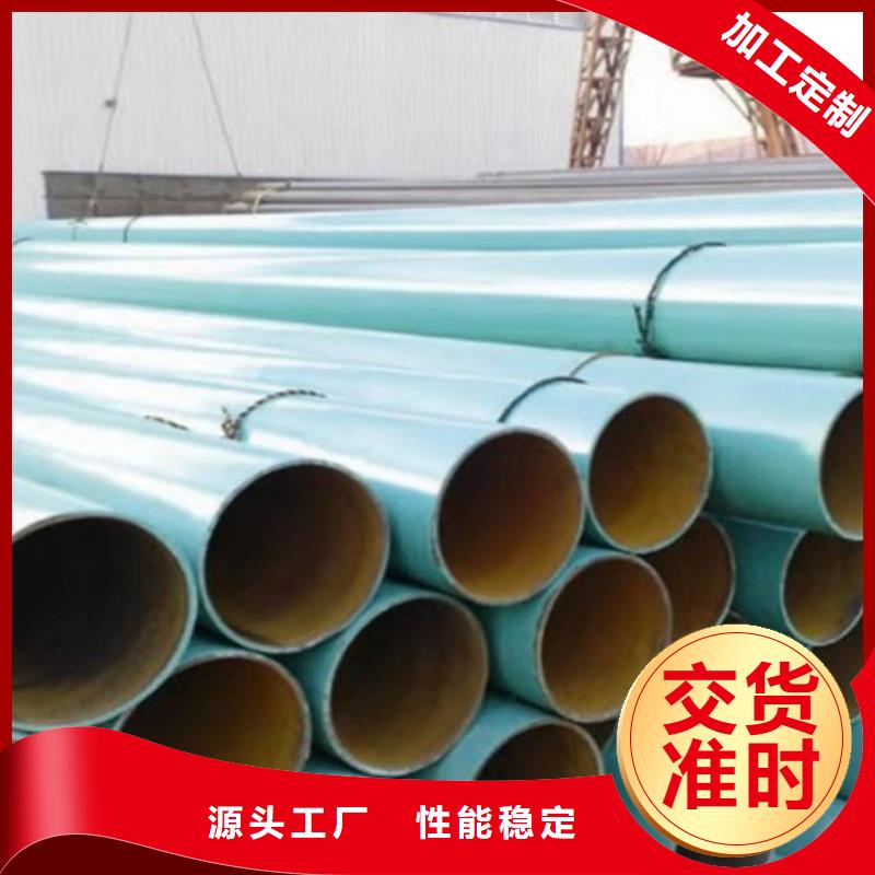 给排水涂塑钢管货比三家再购买