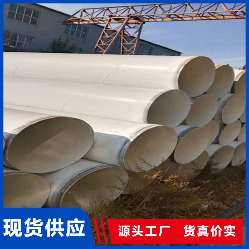 【涂塑钢管】_环氧树脂防腐钢管厂家敢与同行比质量
