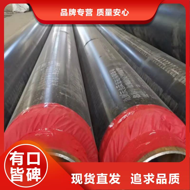 聚氨酯保温管守信用生产厂家