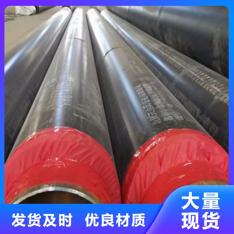 钢套钢地埋保温管生产商