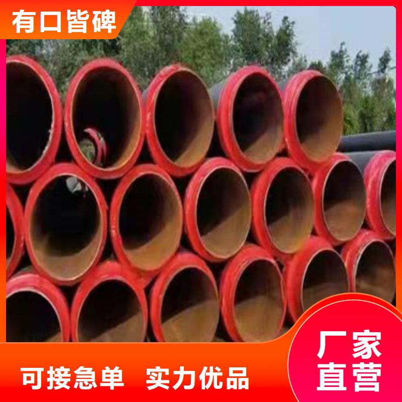 直埋发泡保温管远销海外