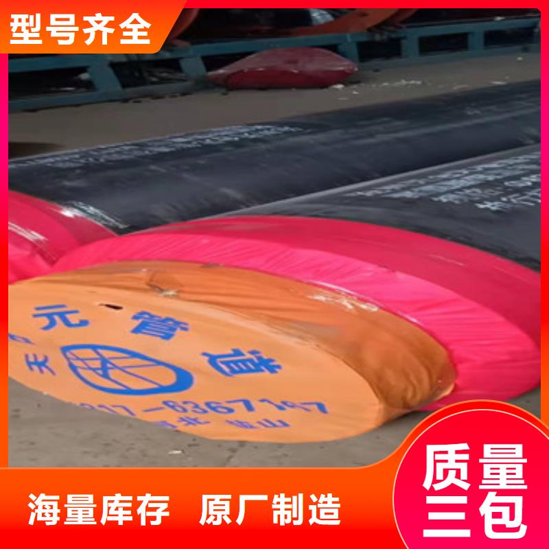 直埋发泡保温管远销海外