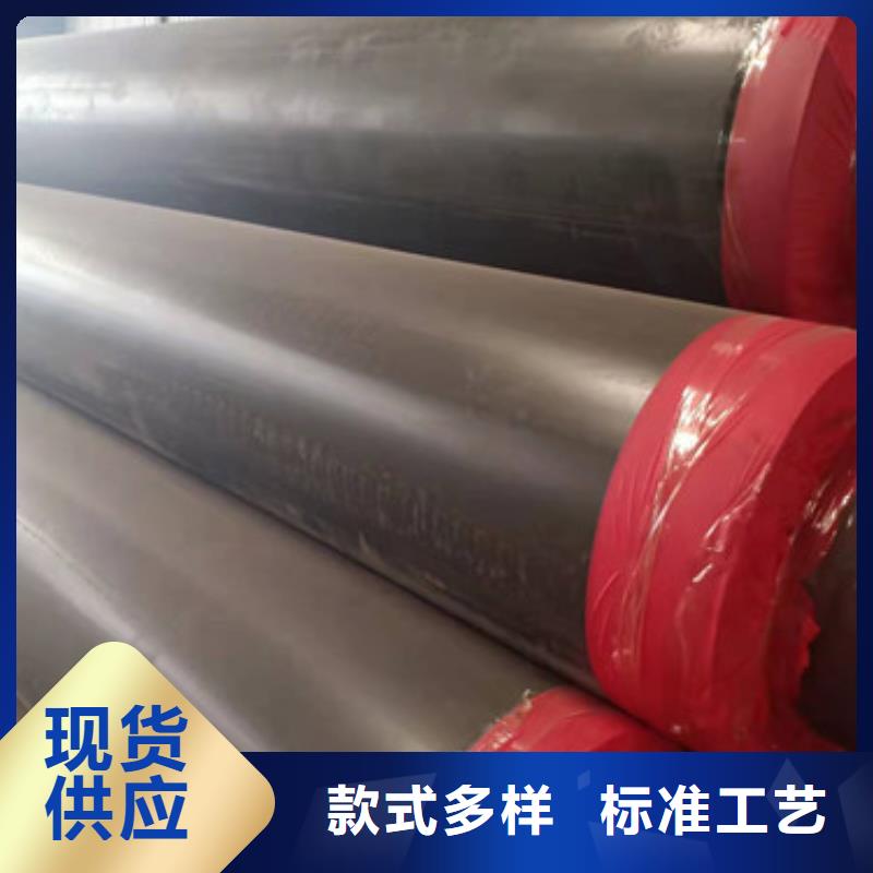 直埋发泡保温管厂家及时发货