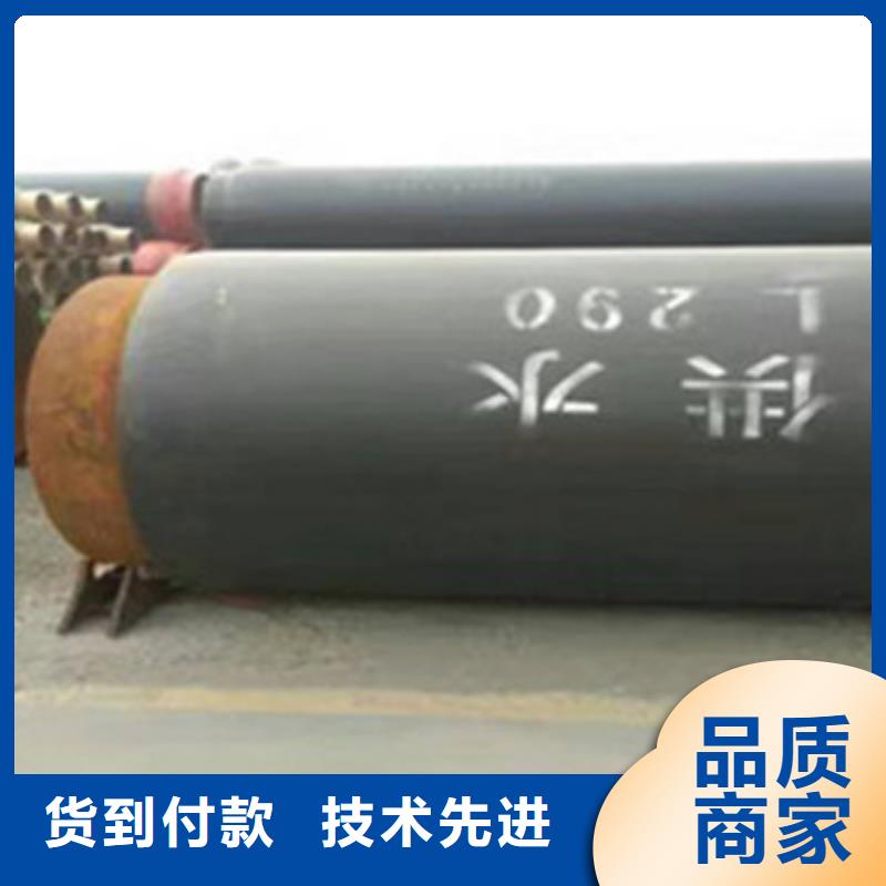 聚乙烯预制保温管生产、运输、安装