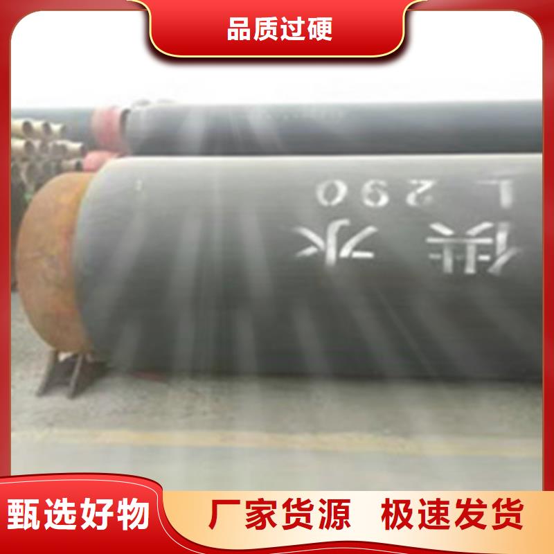 直埋保温管优选厂商