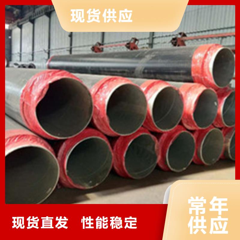 聚氨酯直埋保温管、聚氨酯直埋保温管厂家直销-库存充足