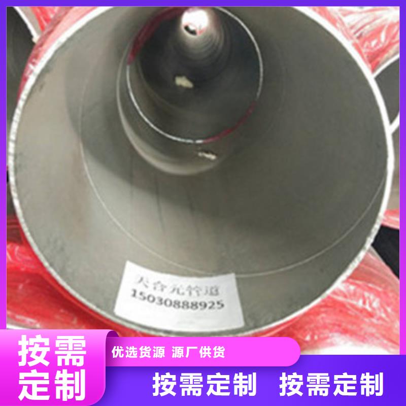 聚氨酯发泡保温管价格合理