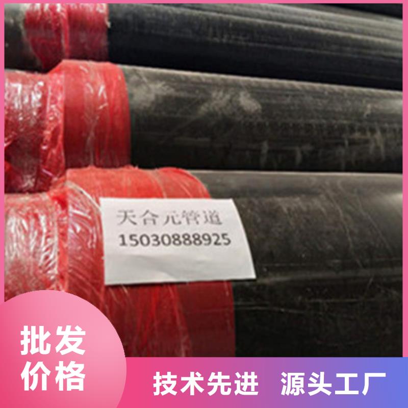 值得信赖的聚氨酯保温管