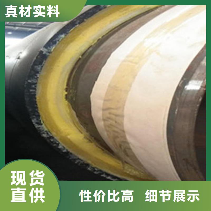 直埋保温管大厂家值得信赖