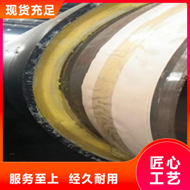 支持定制的发泡保温管公司