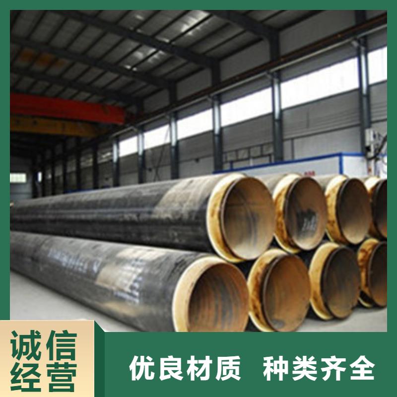 供热保温管制造厂家