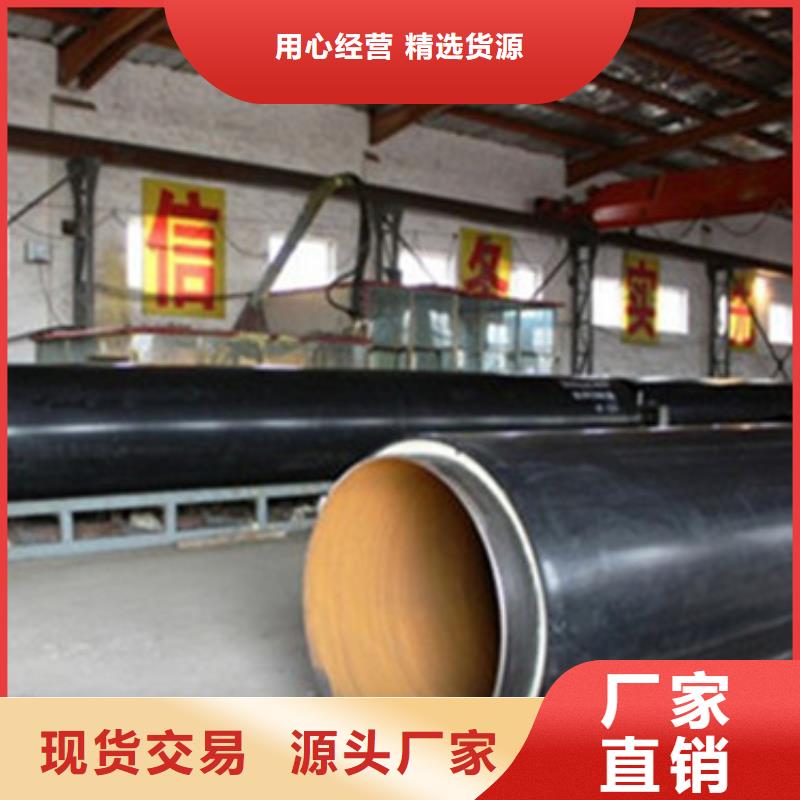 聚氨酯保温管守信用生产厂家