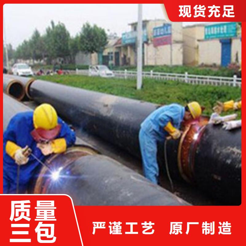 供应直埋发泡保温管-现货充足有保障
