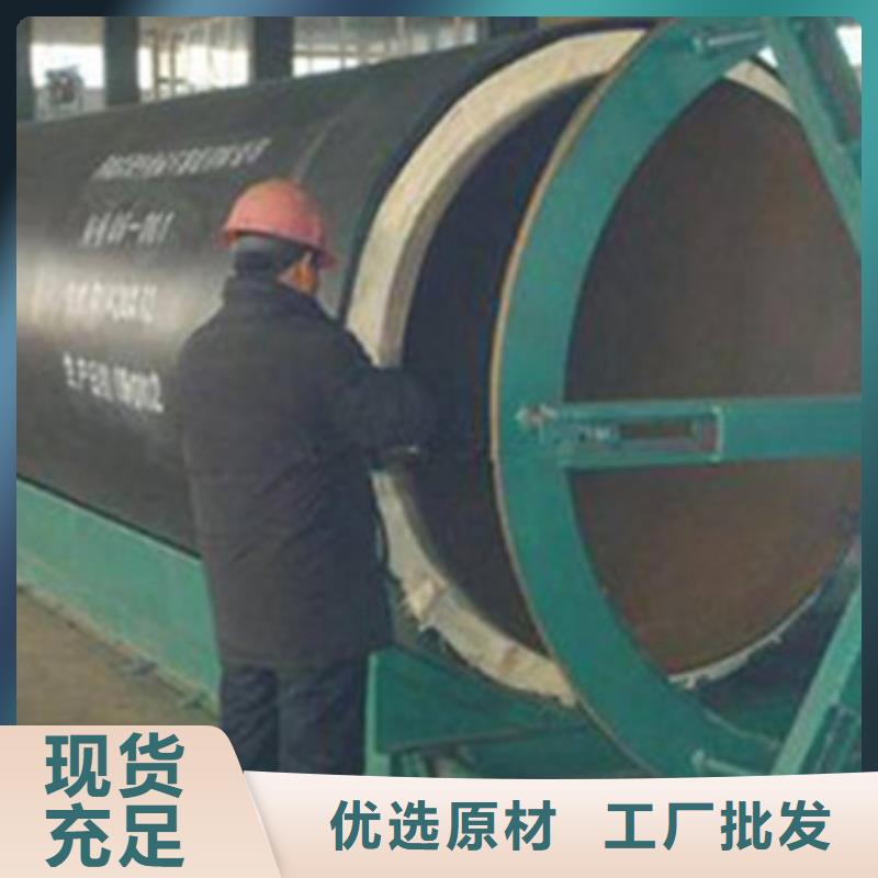 2025源头厂家#保温螺旋钢管#专业定制