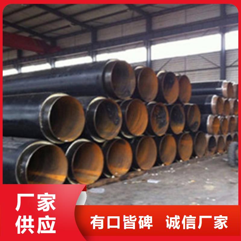 直埋发泡保温管厂家及时发货