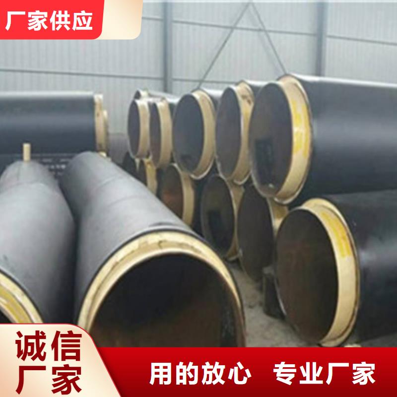 保温无缝钢管实业厂家
