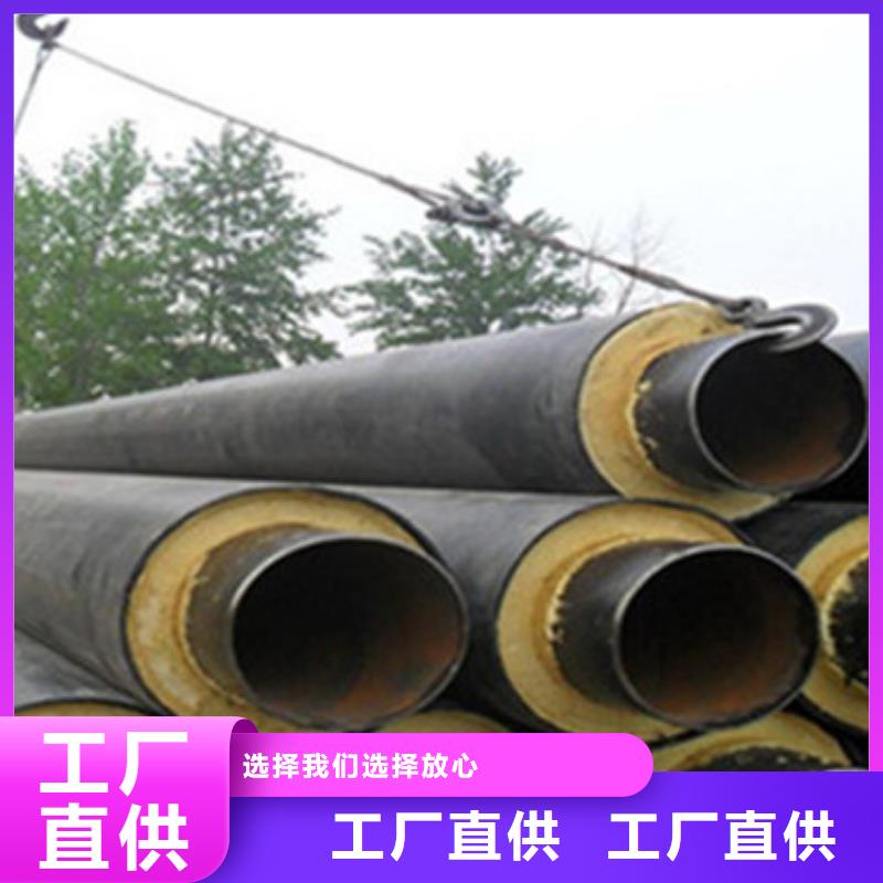批发预制发泡保温管_品牌厂家