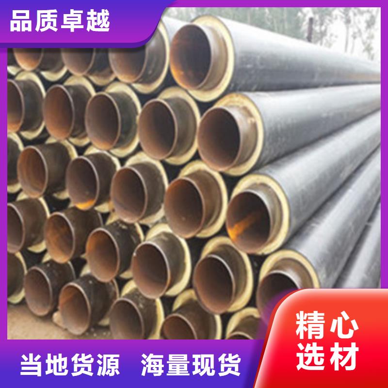 保温无缝钢管-资质齐全