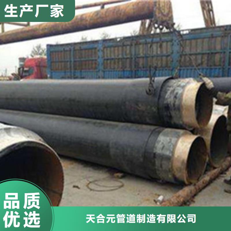 聚乙烯预制保温管批发价格