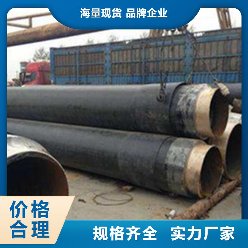 直埋发泡保温管厂家及时发货
