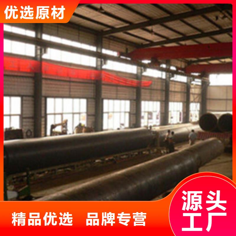 聚氨酯直埋保温管、聚氨酯直埋保温管厂家直销-库存充足