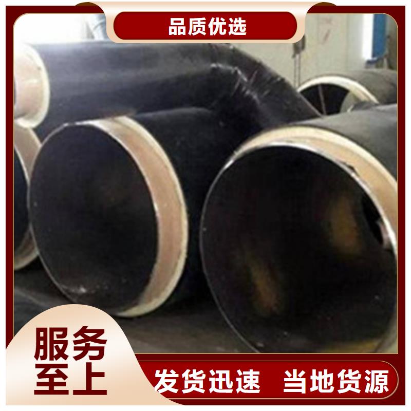 聚氨酯直埋保温管、聚氨酯直埋保温管厂家直销-库存充足