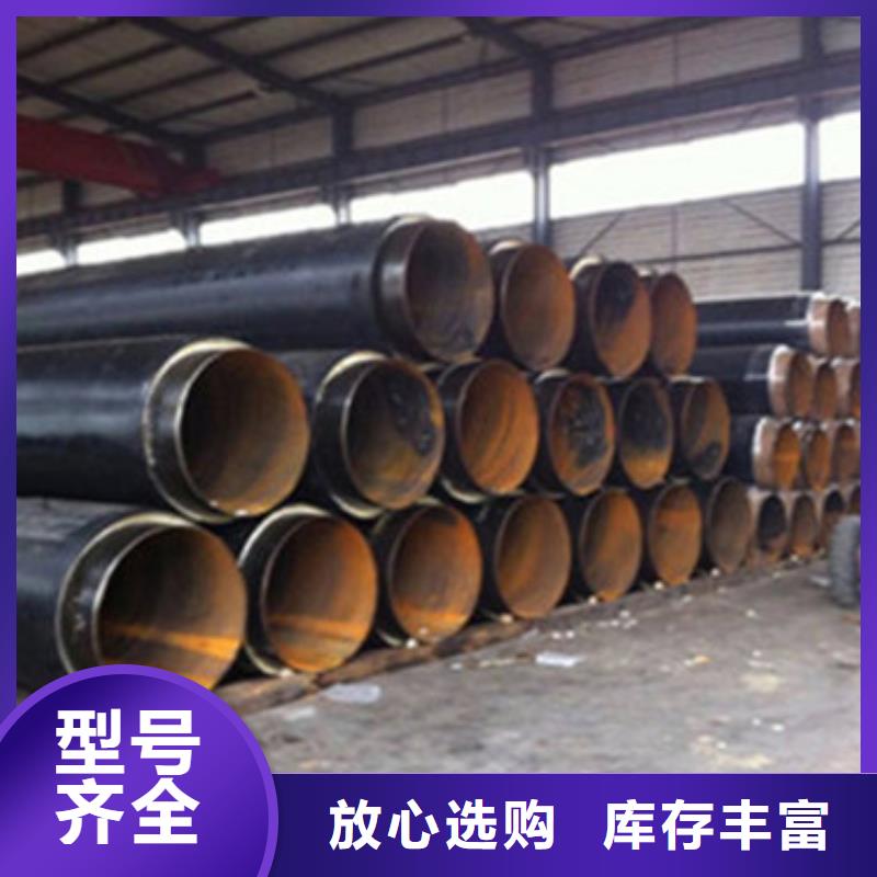 聚氨酯直埋保温管、聚氨酯直埋保温管厂家直销-库存充足