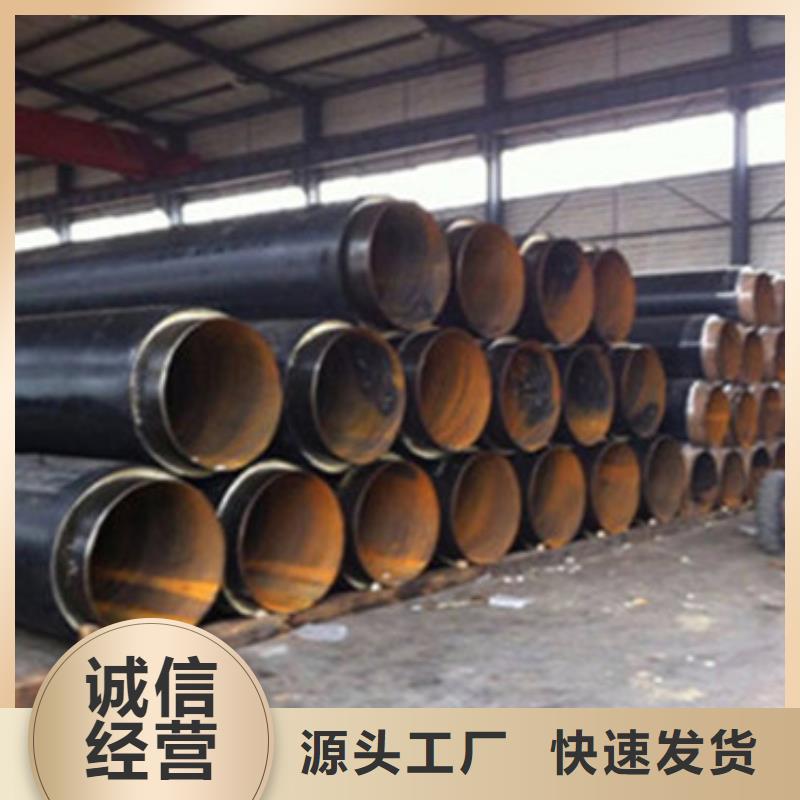 直埋发泡保温管厂家及时发货