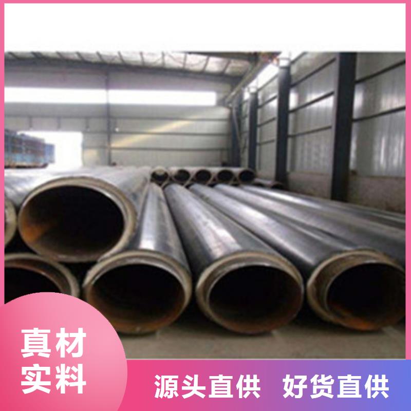 聚氨酯直埋保温管、聚氨酯直埋保温管厂家直销-库存充足
