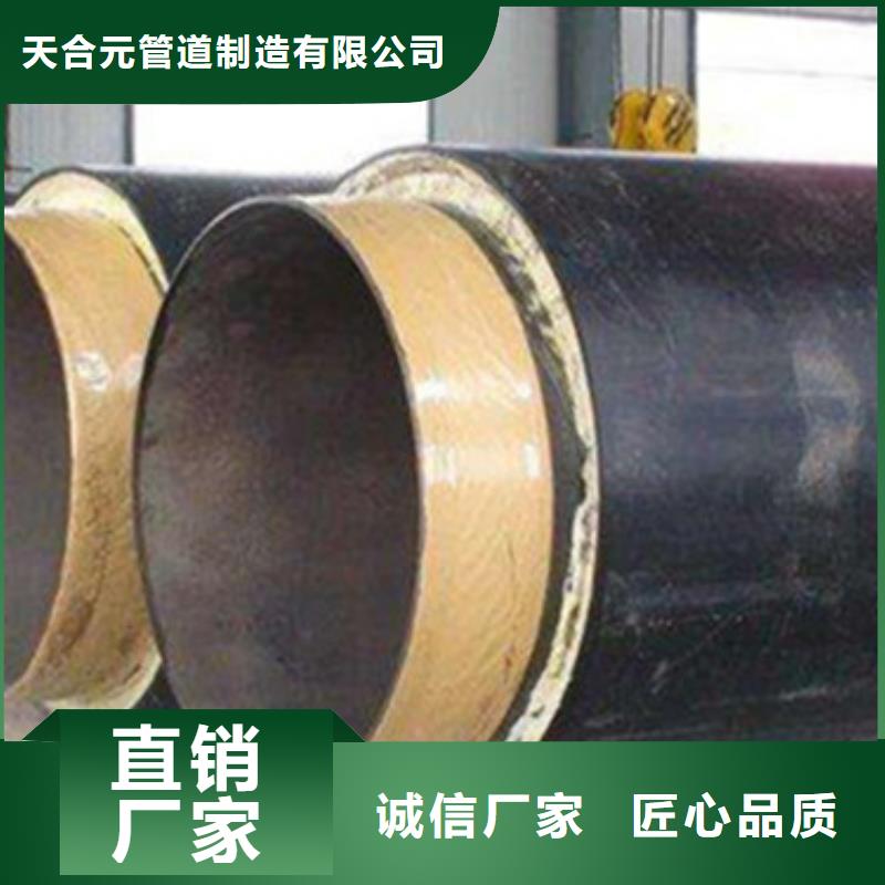 直埋保温管优选厂商