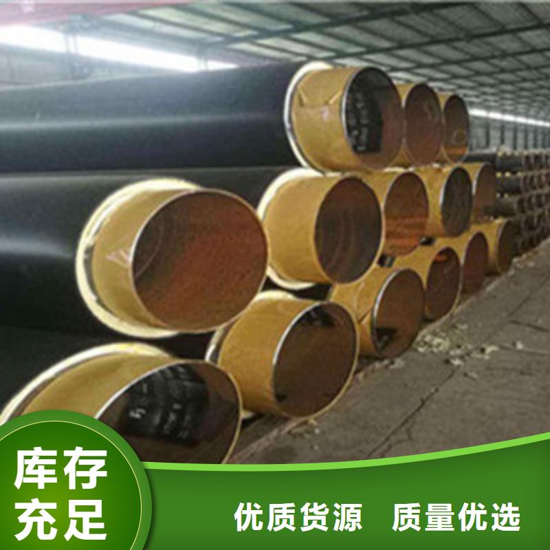 聚氨酯直埋保温管、聚氨酯直埋保温管厂家直销-库存充足