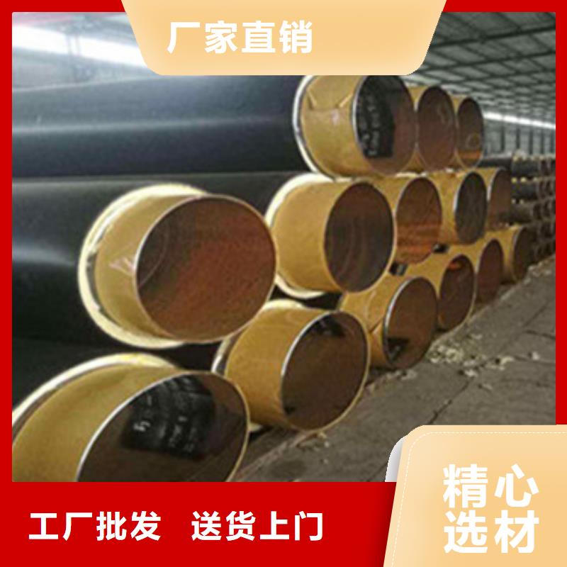 直埋发泡保温管厂家及时发货