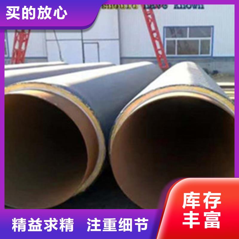 直埋发泡保温管现货齐全