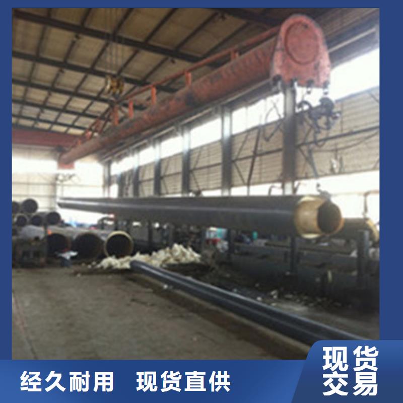 定制直埋保温管_优质厂家