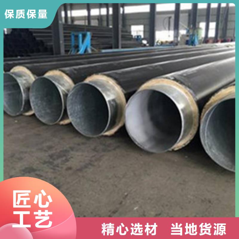 聚氨酯泡沫保温管厂家，质优