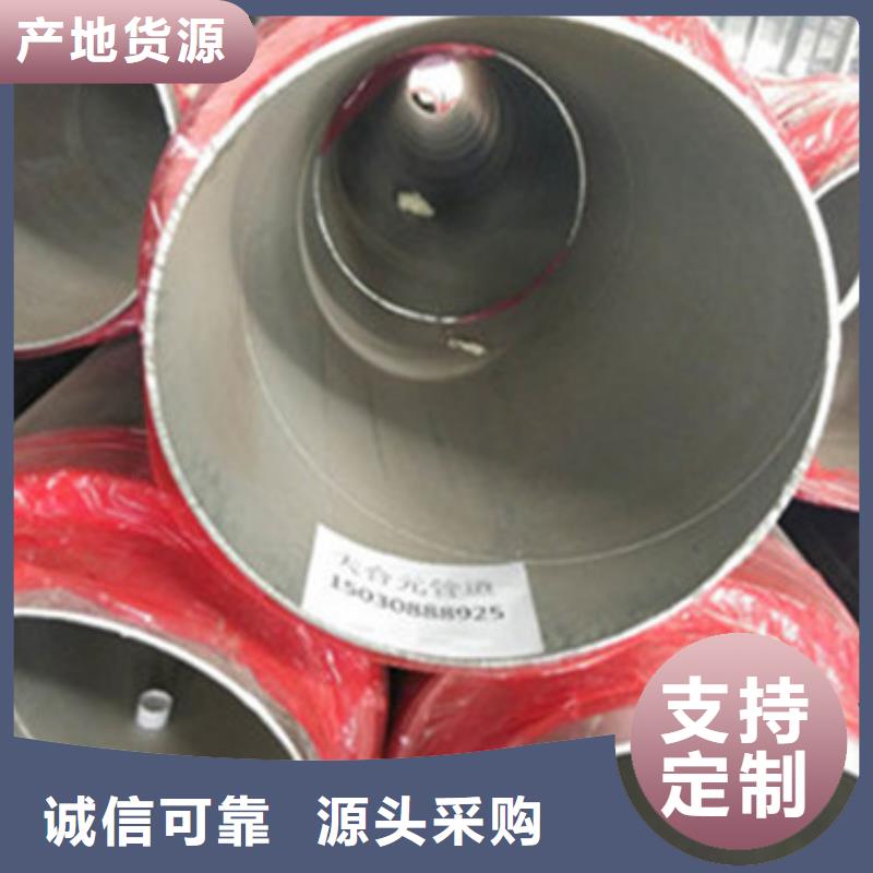 聚氨酯泡沫保温管厂家，质优