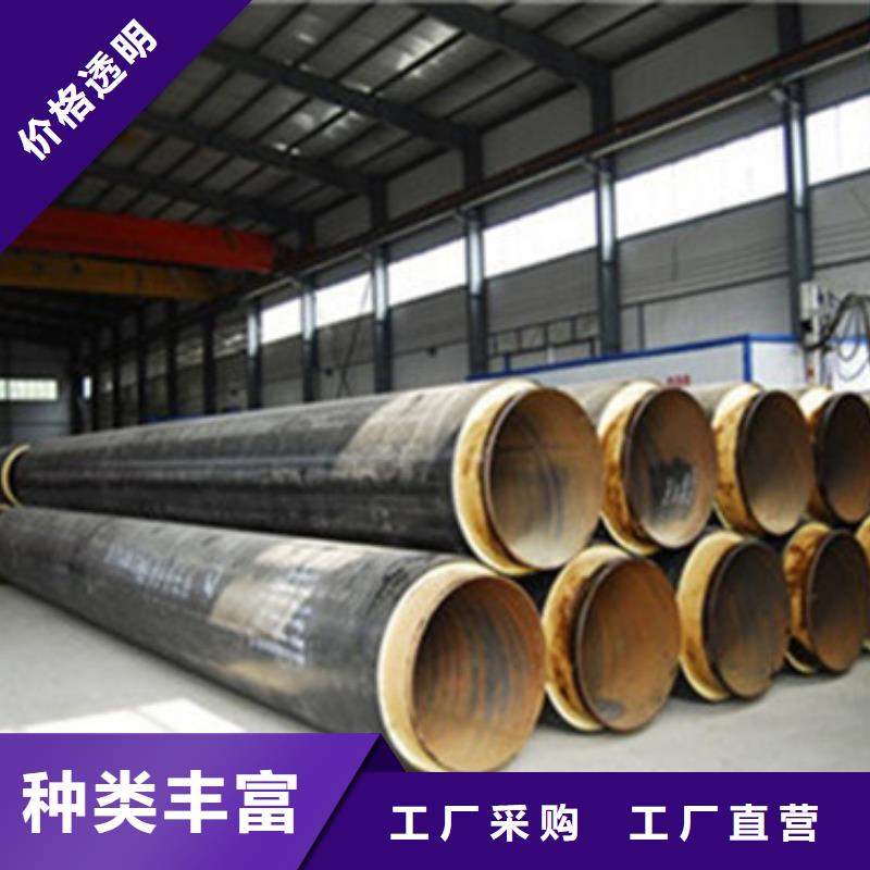 直埋发泡保温管现货齐全