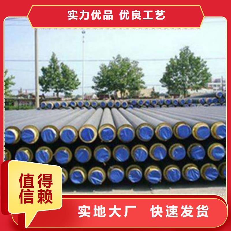 有实力的聚氨酯泡沫保温管厂家