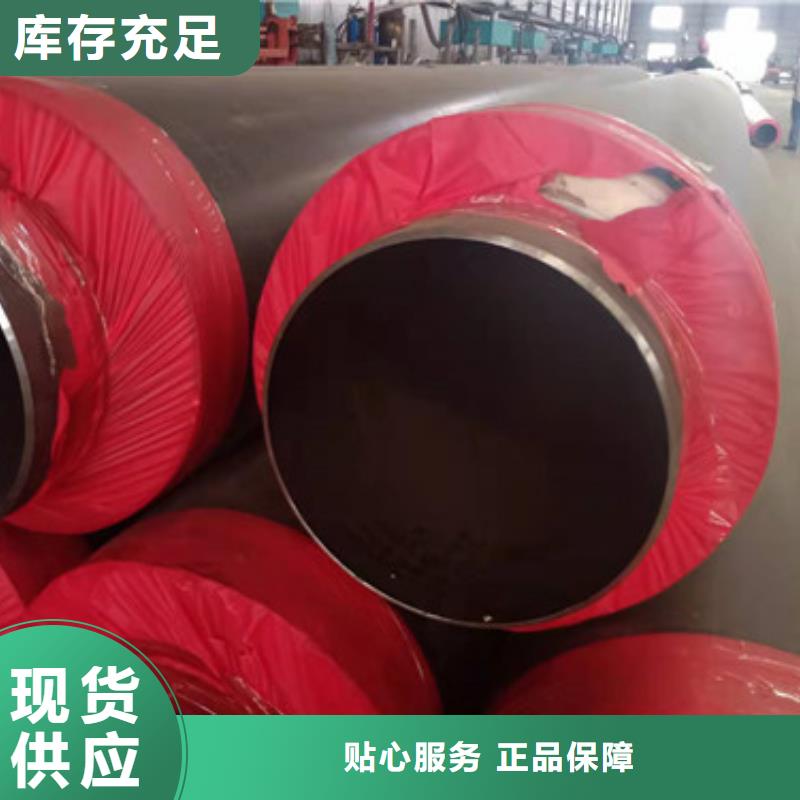 定做黑夹克发泡保温管