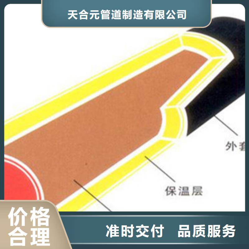 聚氨酯泡沫保温管厂家，质优
